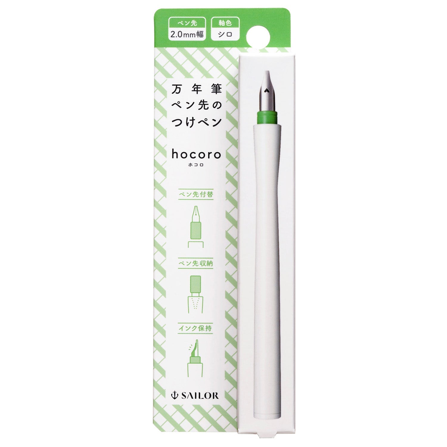 Sailor Hocoro Dip Pen (White - 2.0MM) 12-0137-210