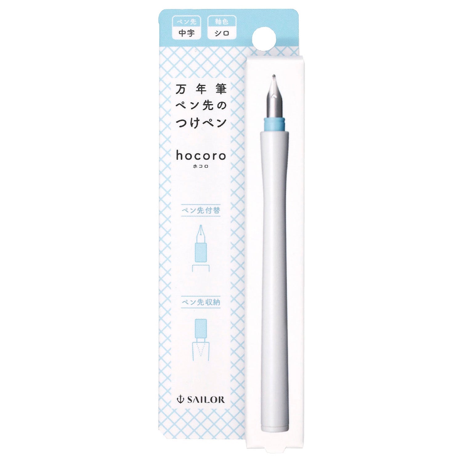 Sailor Hocoro Dip Pen (White - M) 12-0135-410