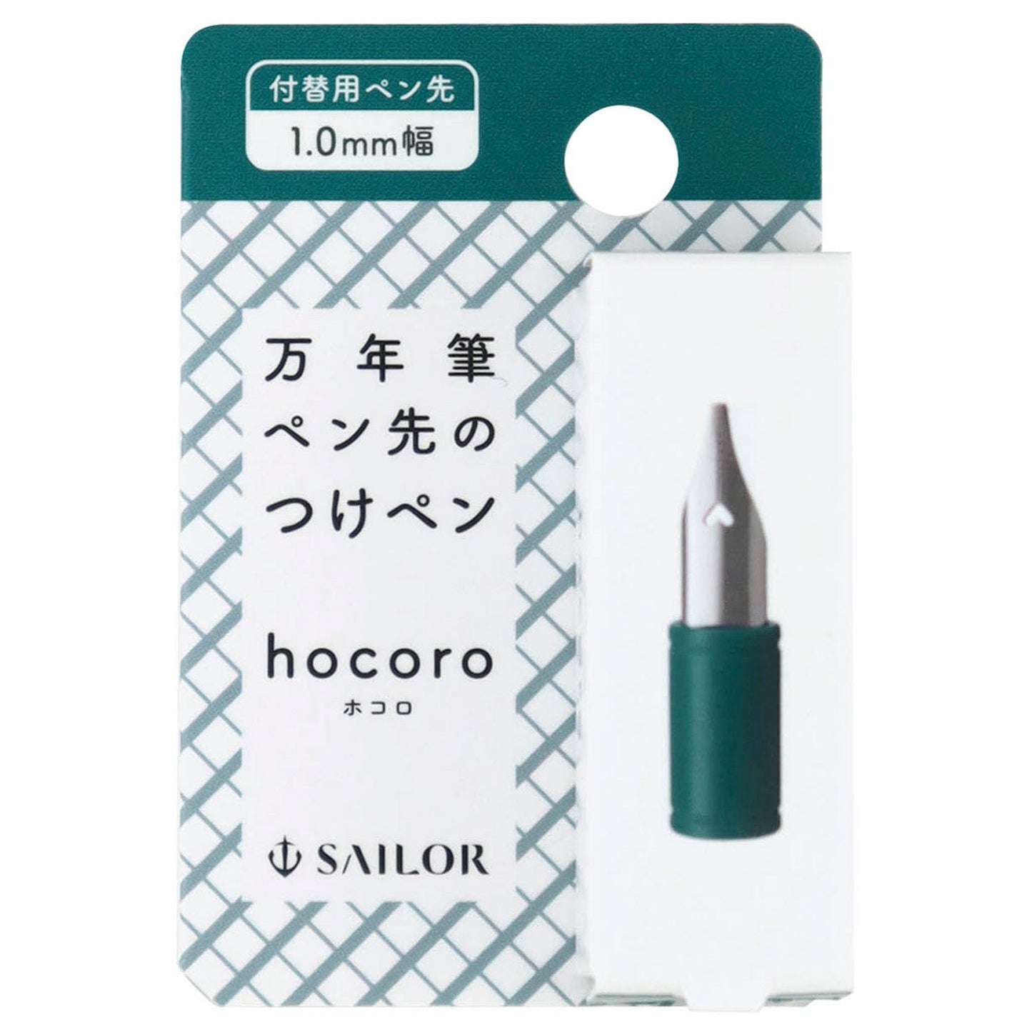 Sailor Hocoro Nib Unit (1.0MM) 87-0851-100