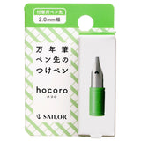 Sailor Hocoro Nib Unit (2.0MM) 87-0852-200