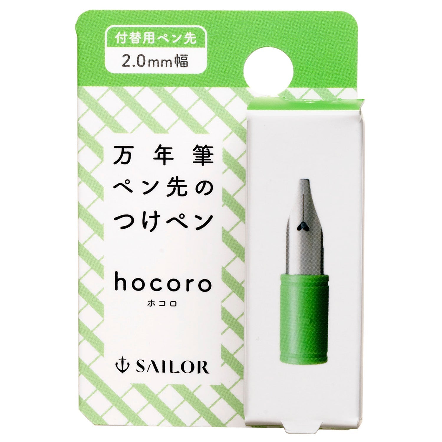Sailor Hocoro Nib Unit (2.0MM) 87-0852-200