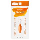 Sailor Hocoro Nib Unit (Brush) 28-0135-210