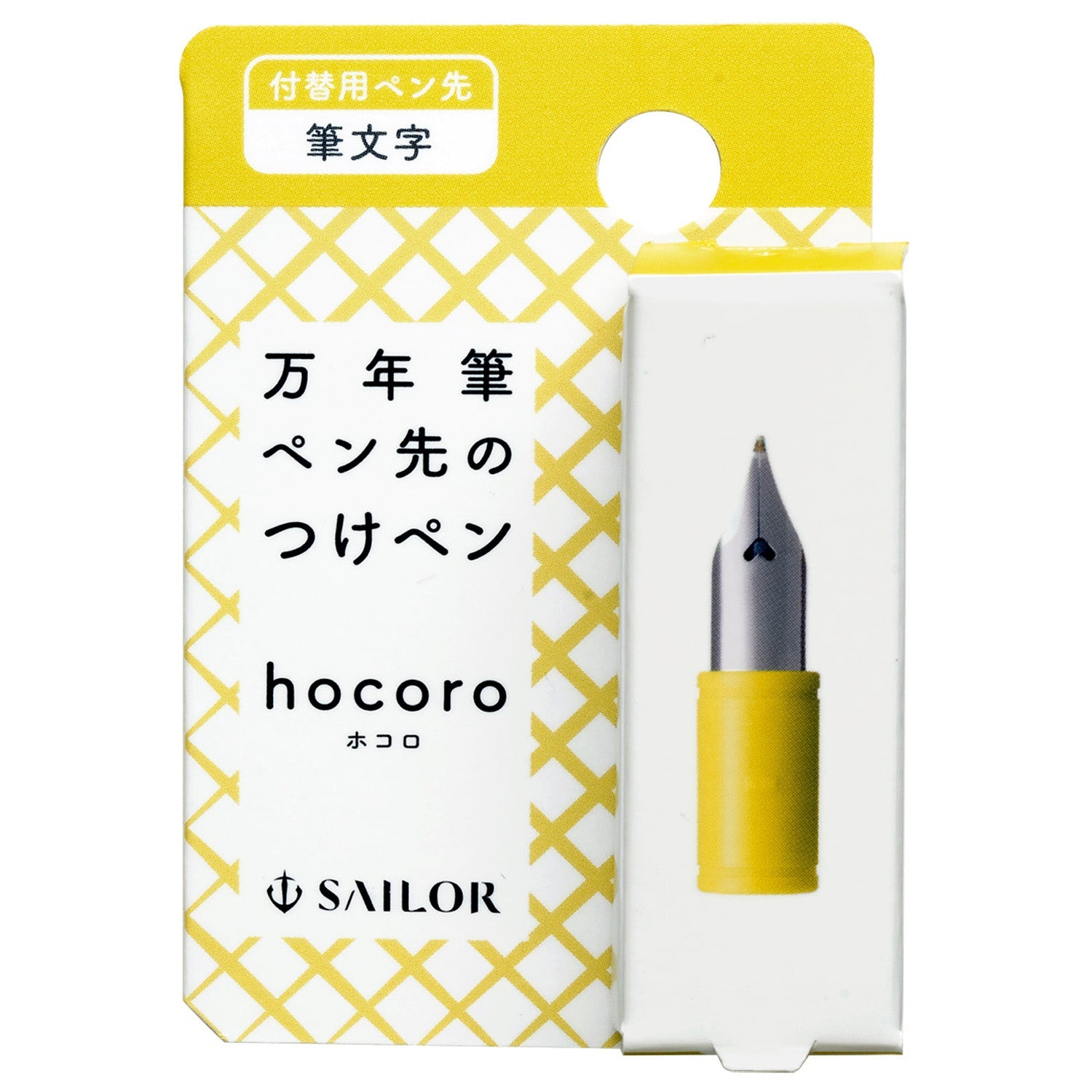 Sailor Hocoro Nib Unit (Fude) 87-0853-700