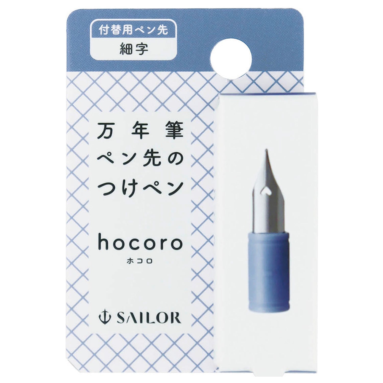 Sailor Hocoro Nib Unit (F) 87-0850-200