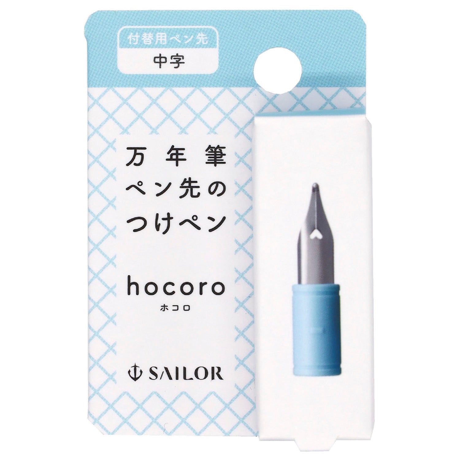 Sailor Hocoro Nib Unit (M) 87-0850-400