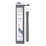 Sailor Hocoro Pen Barrel (Gray) 14-0135-221