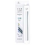 Sailor Hocoro Pen Barrel (White) 14-0135-210
