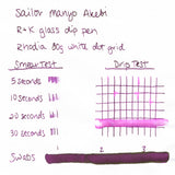 Sailor Manyo Ink Bottle (Akebi - 50 ML) 13-2009-206