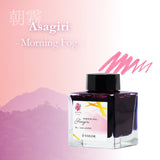Sailor Manyo 5th Anniversary Ink Bottle (Asagiri - 50 ML) 13-2009-304 (Limited Edition)