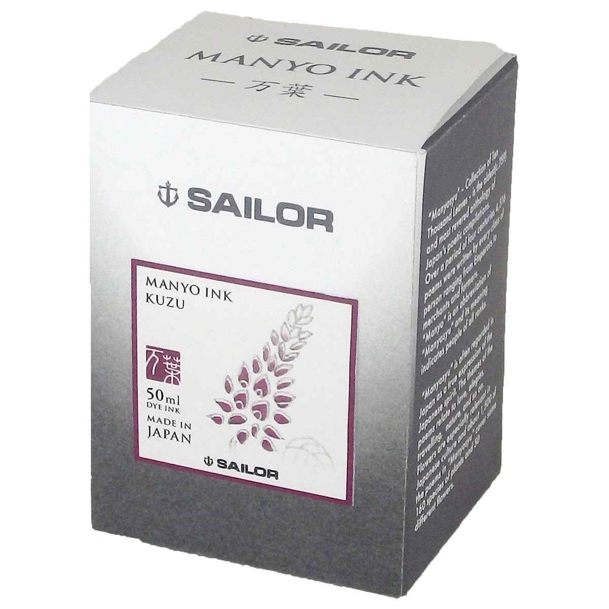 Sailor Manyo Ink Bottle (Kuzu - 50 ML) 13-2009-207