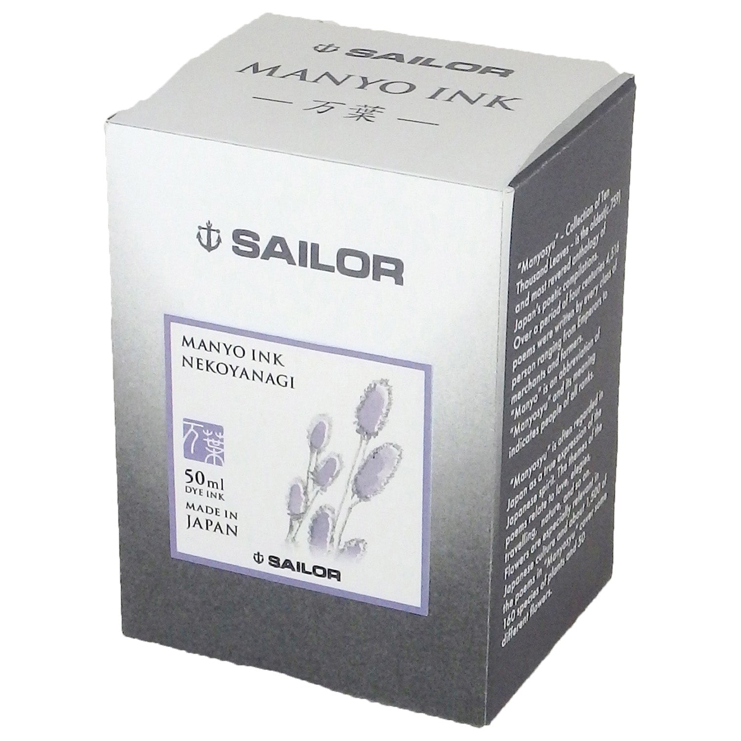Sailor Manyo Ink Bottle (Nekoyanagi - 50 ML) 13-2009-205