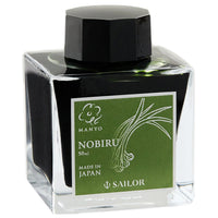 Nobiru