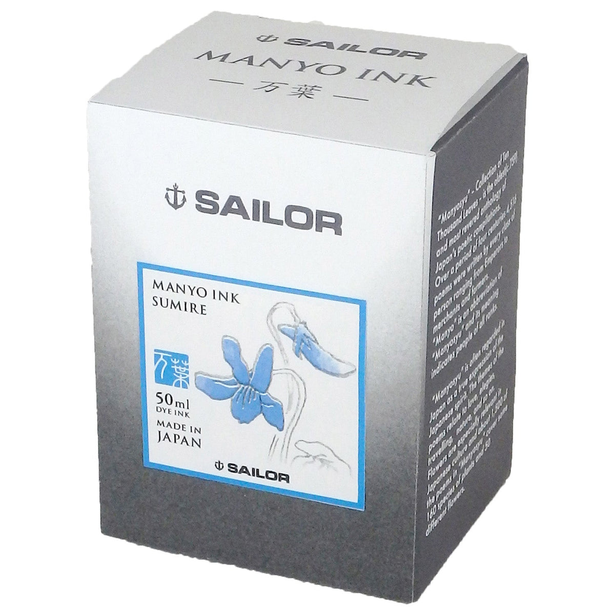 Sailor Manyo Ink Bottle (Sumire - 50 ML) 13-2009-203