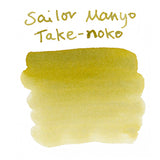 Sailor Manyo Ink Bottle (Takenoko - 50 ML) 13-2009-307 (Limited Edition)
