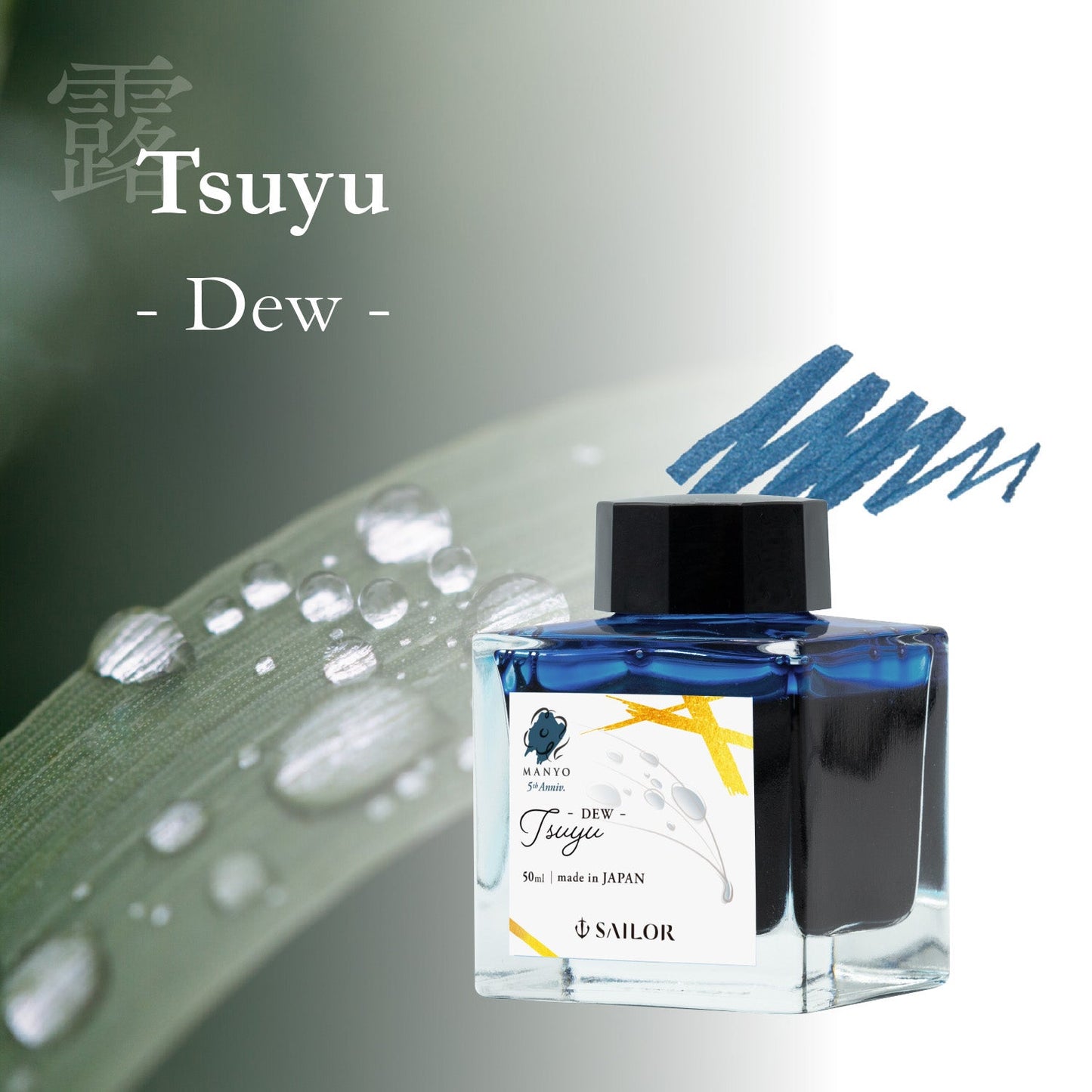 Sailor Manyo 5th Anniversary Ink Bottle (Tsuyu - 50 ML) 13-2009-302 (Limited Edition)