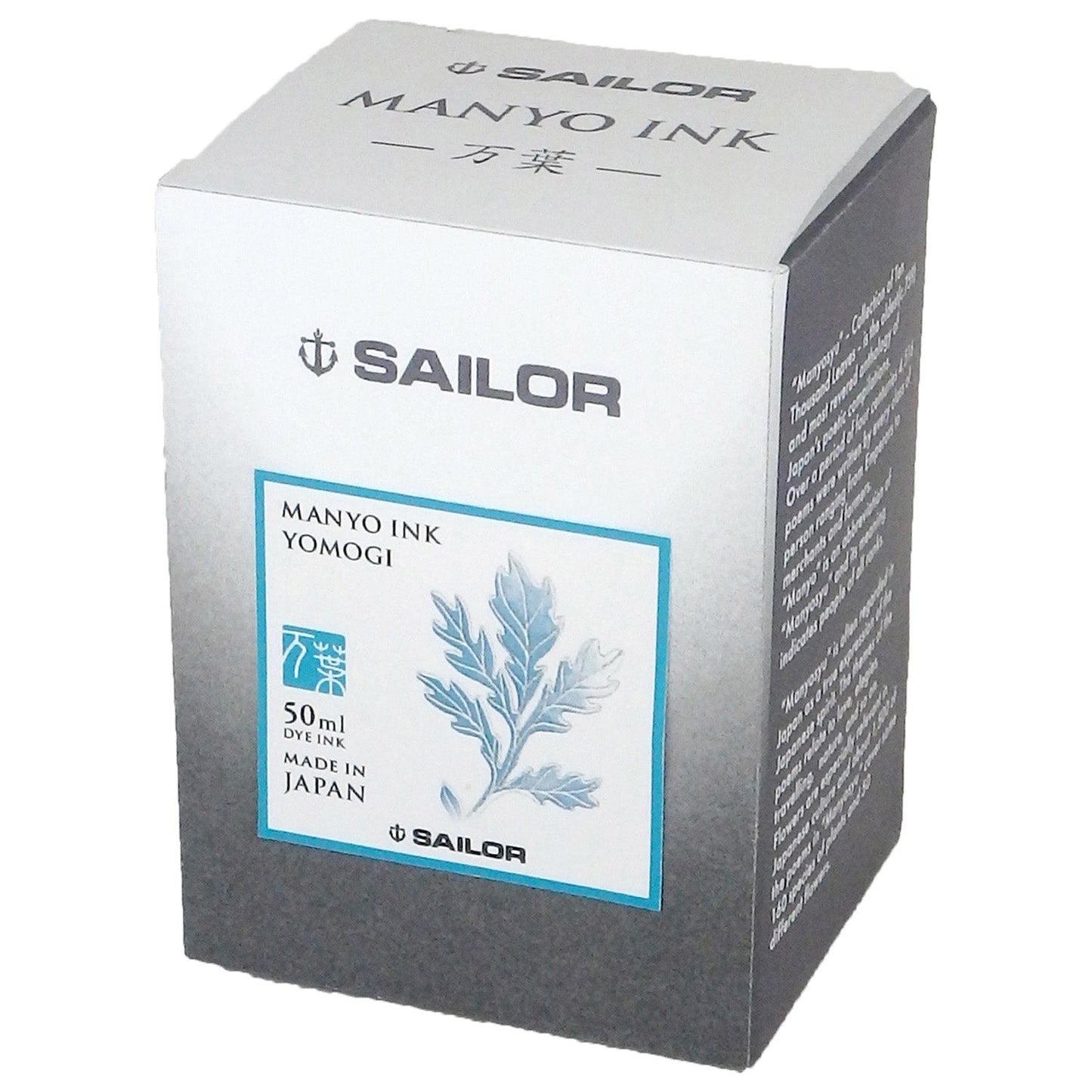 Sailor Manyo Ink Bottle (Yomogi - 50 ML) 13-2009-202