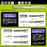 Sailor Mulshan JP Pink CT Multi Functional Pen 16-0119-231