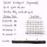 Sailor Pigment Ink Bottle (Kiwaguro - 50 ML) 13-2002-220