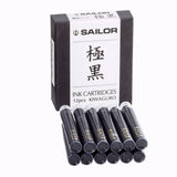 Sailor Pigment Ink Cartridge (Kiwaguro - Pack of 12) 13-0604-120