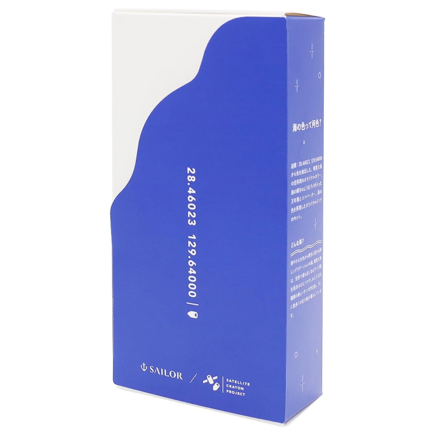 Sailor Profit Junior Satellite Crayon Project Amami Oshima CT Fountain Pen Set (Special Edition)