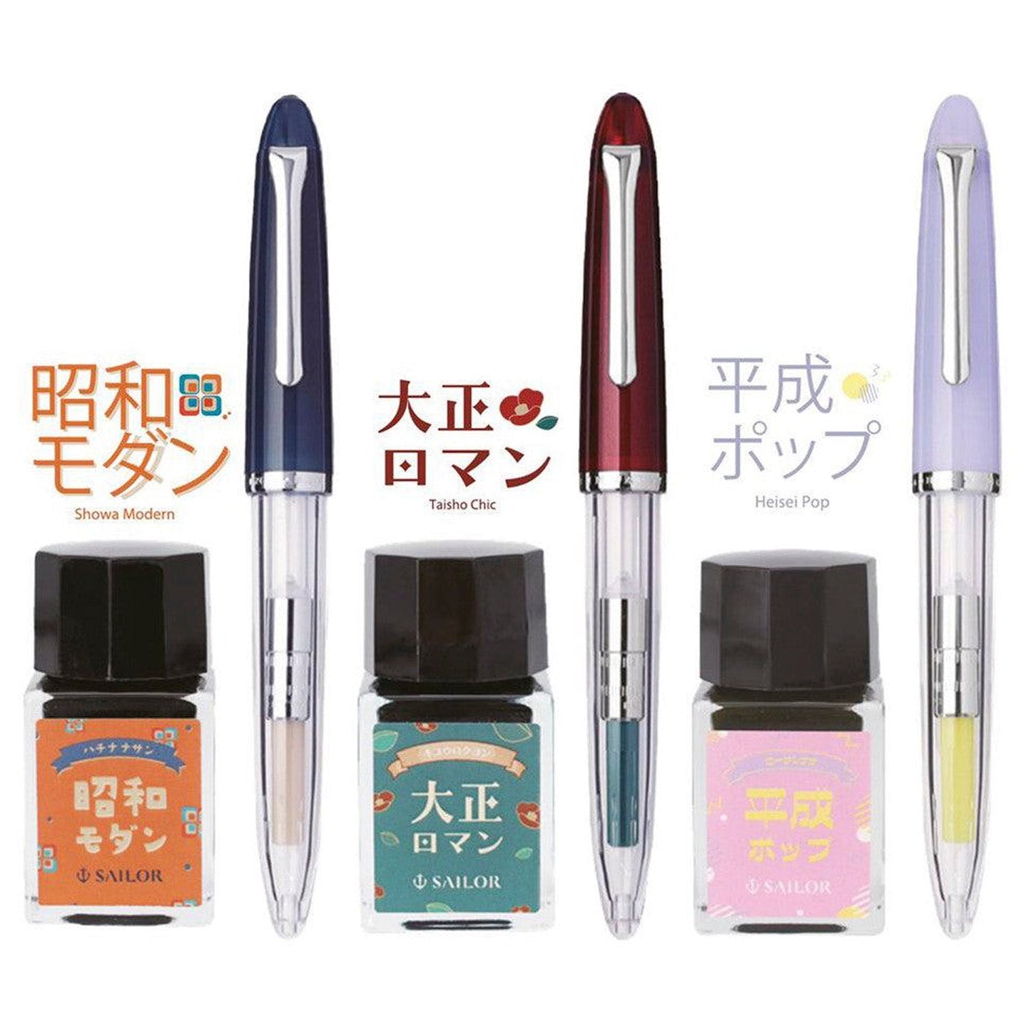 Sailor Profit Junior Heisei Pop Fountain Pen Set (Limited Edition)
