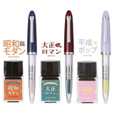 Sailor Profit Junior Heisei Pop Fountain Pen Set (Limited Edition)
