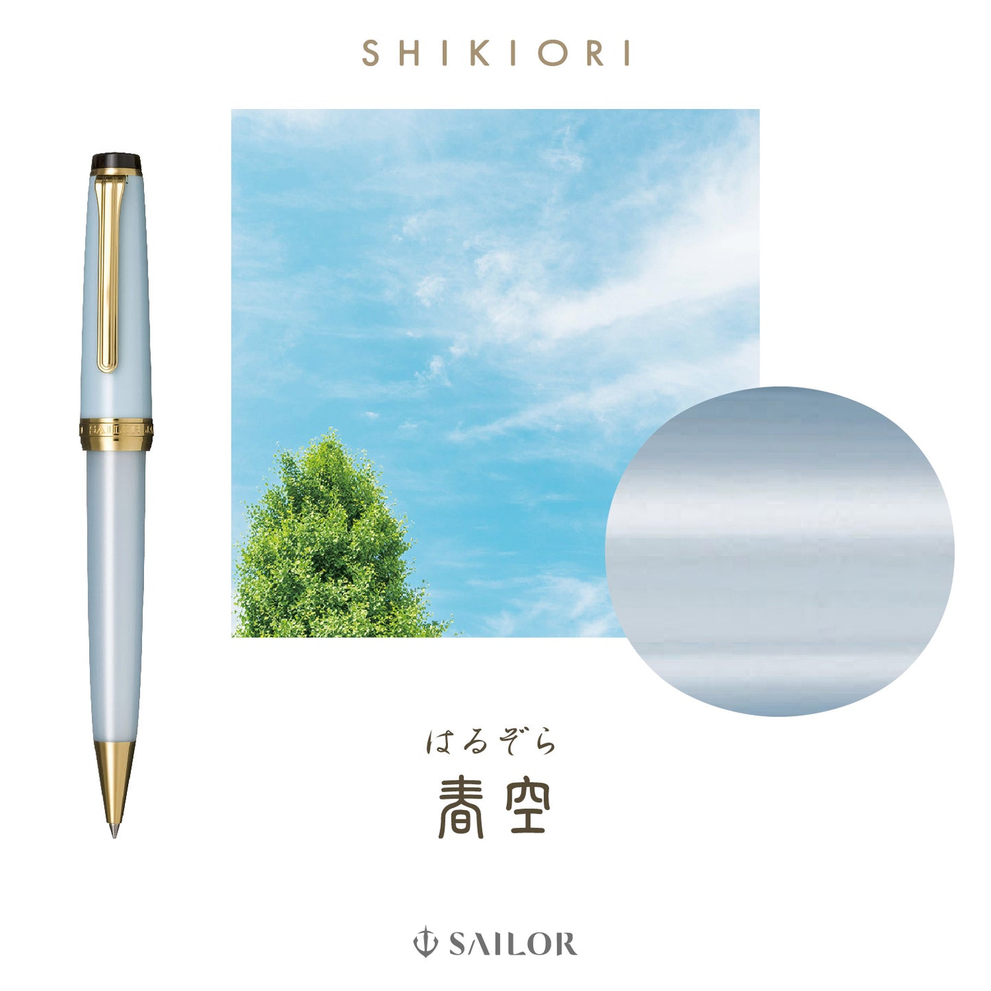 Sailor Progear Slim Shikiori Setsugetsu Soraha Haruzora GT Ballpoint Pen 16-0719-201