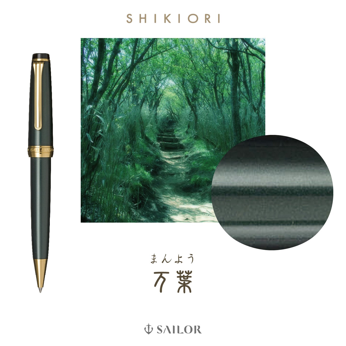 Sailor Progear Slim Shikiori Setsugetsu Soraha Manyou GT Ballpoint Pen 16-0719-202