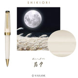 Sailor Progear Slim Shikiori Setsugetsu Soraha Meigetsu GT Ballpoint Pen 16-0719-203