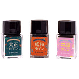 Sailor Retro Ink Bottle Set (Assorted - 10 ML) 13-3003-001 (Special Edition)