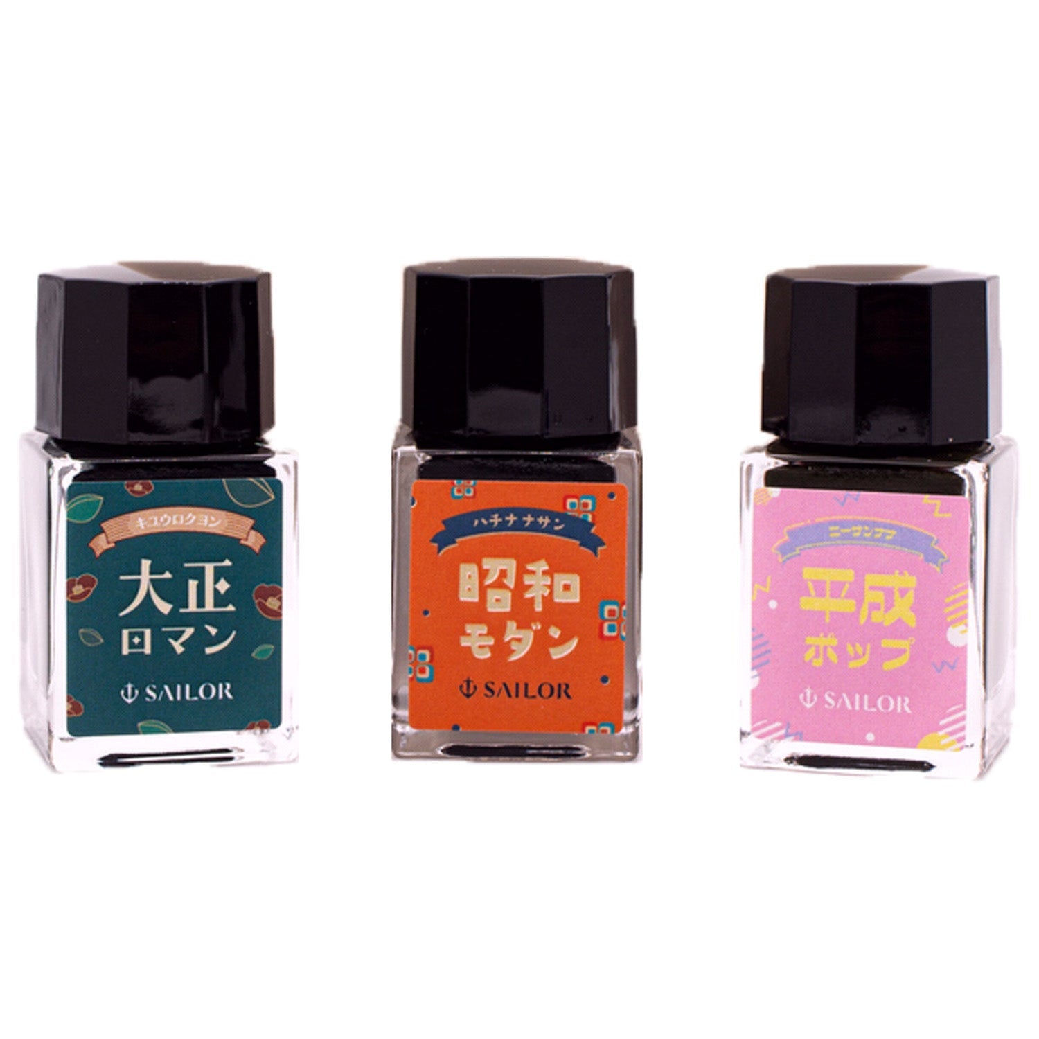 Sailor Retro Ink Bottle Set (Assorted - 10 ML) 13-3003-001 (Special Edition)