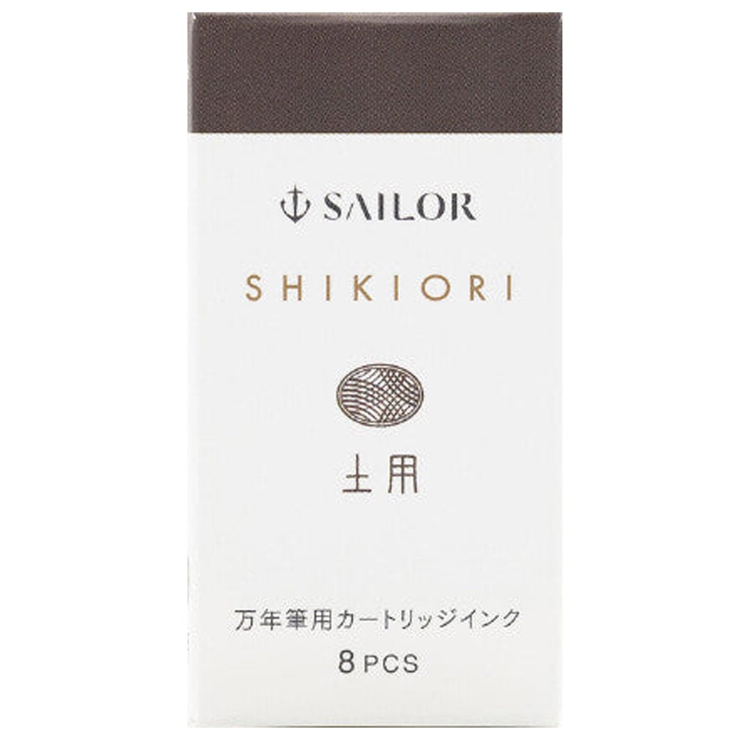 Sailor Shikiori Ink Cartridge (Doyou - Pack of 8) 13-0400-206