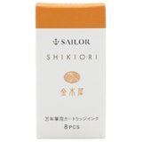 Sailor Shikiori Ink Cartridge (Kinmokusei - Pack of 8) 13-0400-215