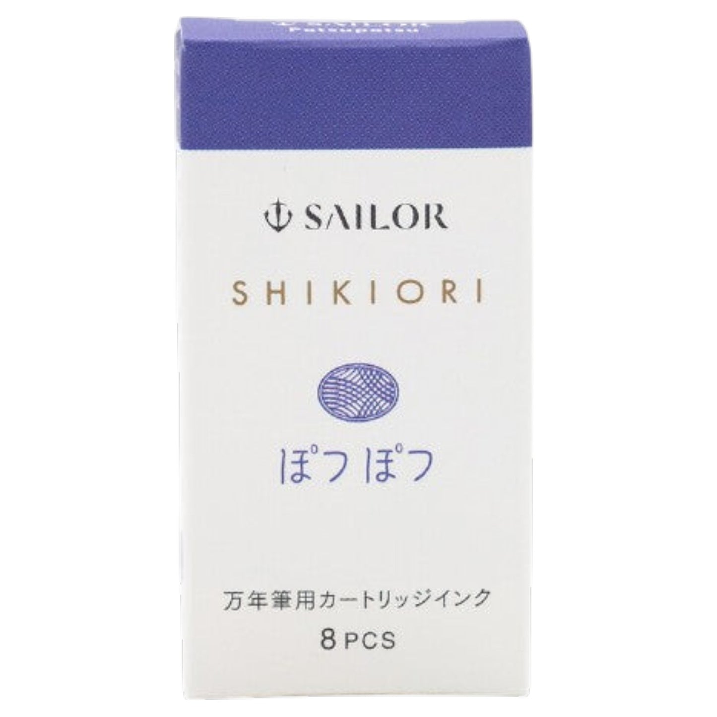 Sailor Shikiori Ink Cartridge (Potsupotsu - Pack of 8) 13-0400-224