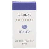 Sailor Shikiori Ink Cartridge (Potsupotsu - Pack of 8) 13-0400-224