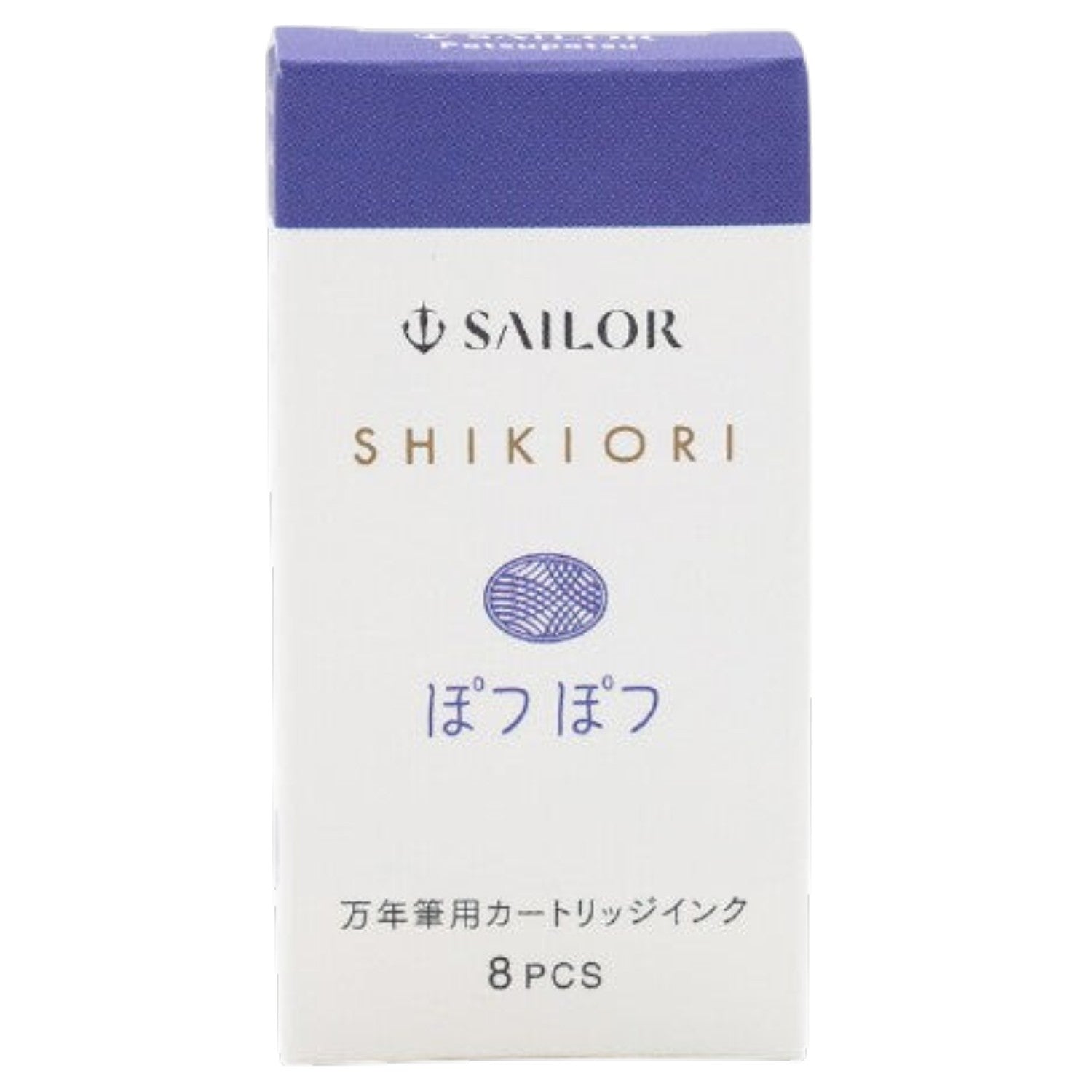 Sailor Shikiori Ink Cartridge (Potsupotsu - Pack of 8) 13-0400-224