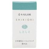 Sailor Shikiori Ink Cartridge (Shitoshito - Pack of 8) 13-0400-221