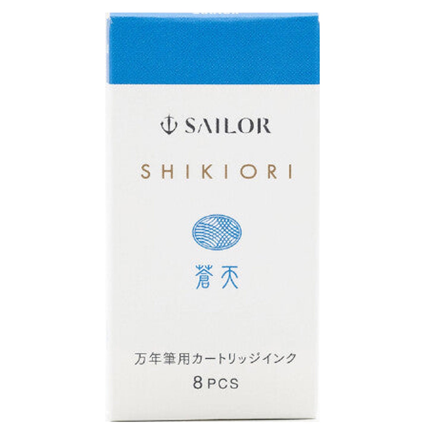 Sailor Shikiori Ink Cartridge (Souten - Pack of 8) 13-0400-205