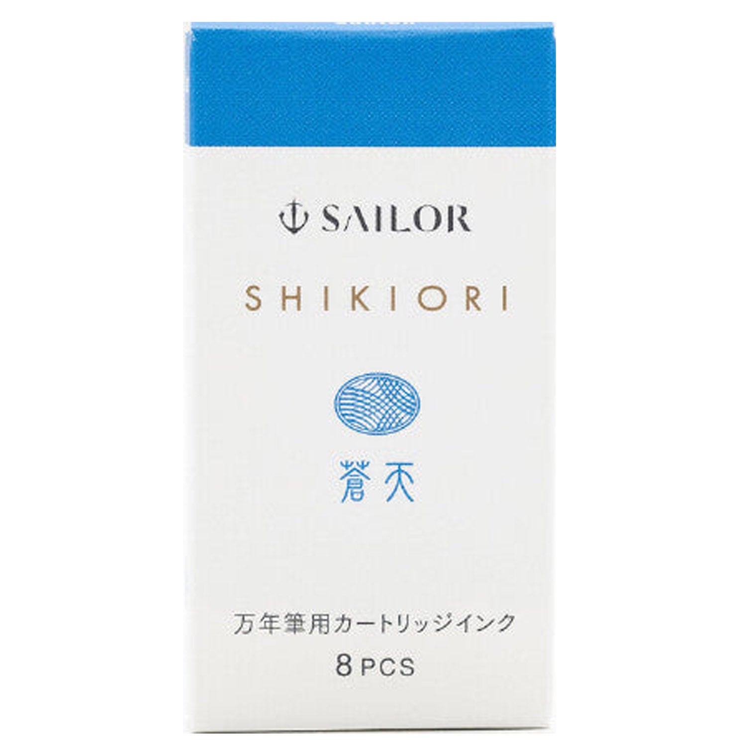 Sailor Shikiori Ink Cartridge (Souten - Pack of 8) 13-0400-205