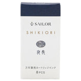 Sailor Shikiori Ink Cartridge (Yonaga - Pack of 8) 13-0400-219