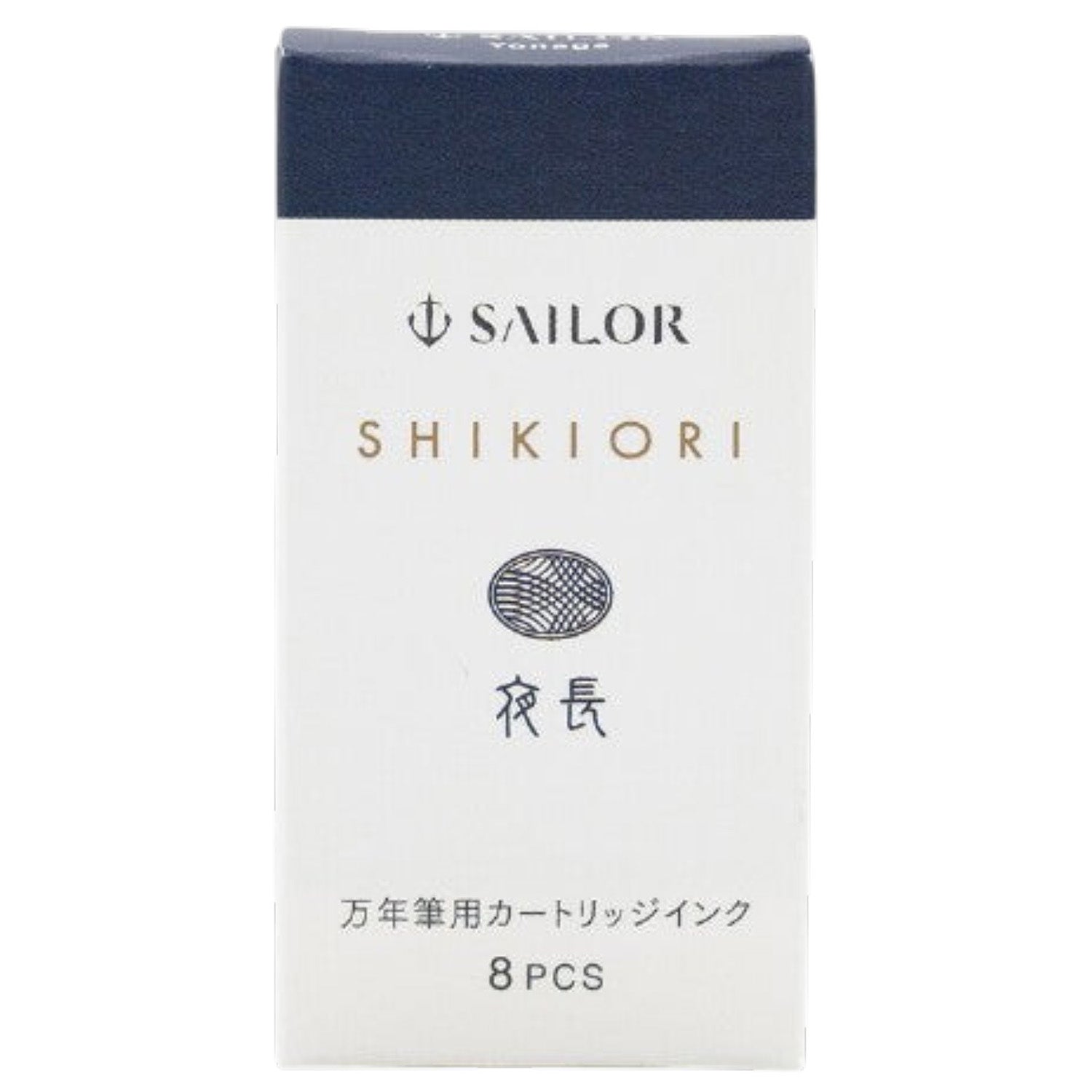 Sailor Shikiori Ink Cartridge (Yonaga - Pack of 8) 13-0400-219