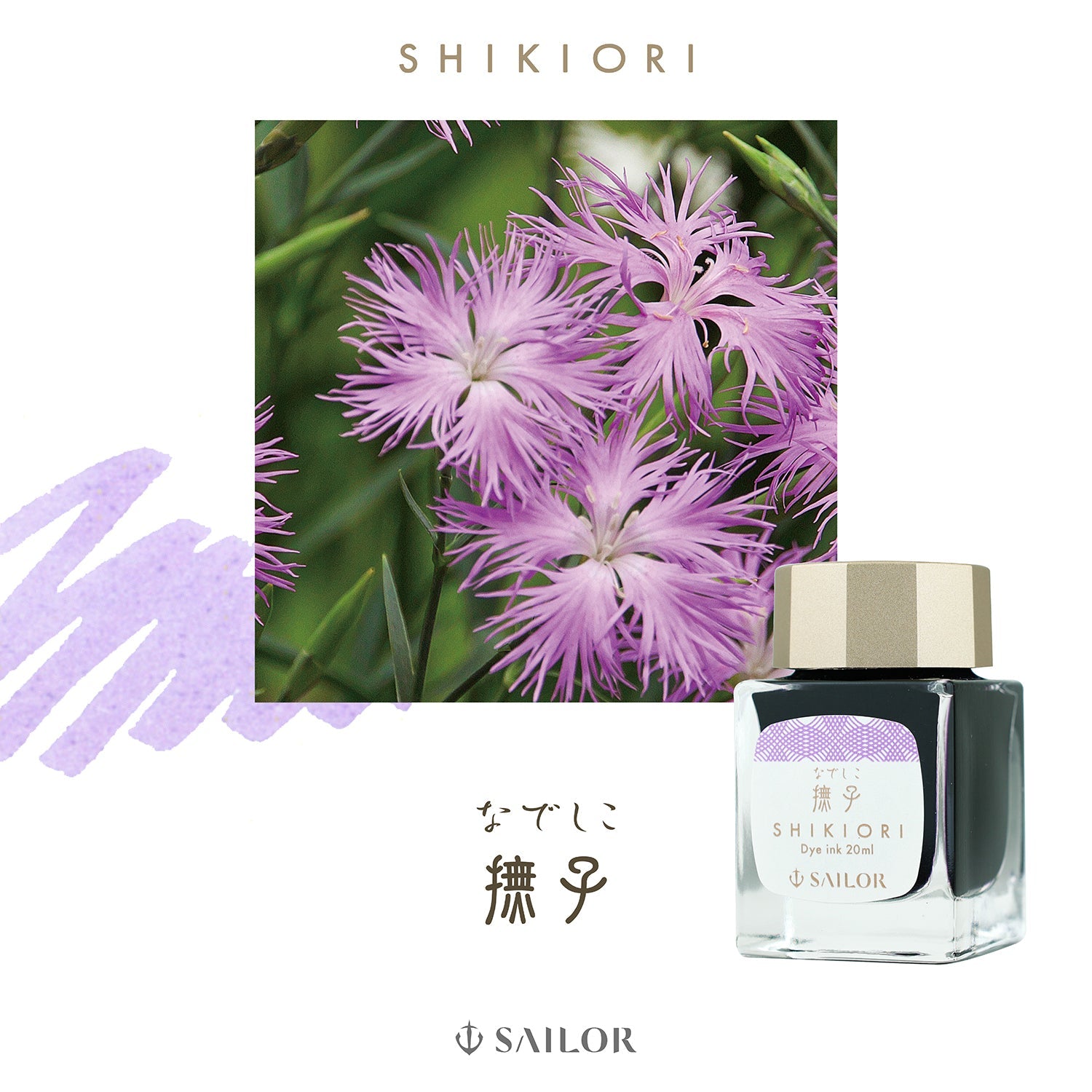 Sailor Shikiori Sansui Ink Bottle (Nadeshiko  - 20 ML) 13-1008-231