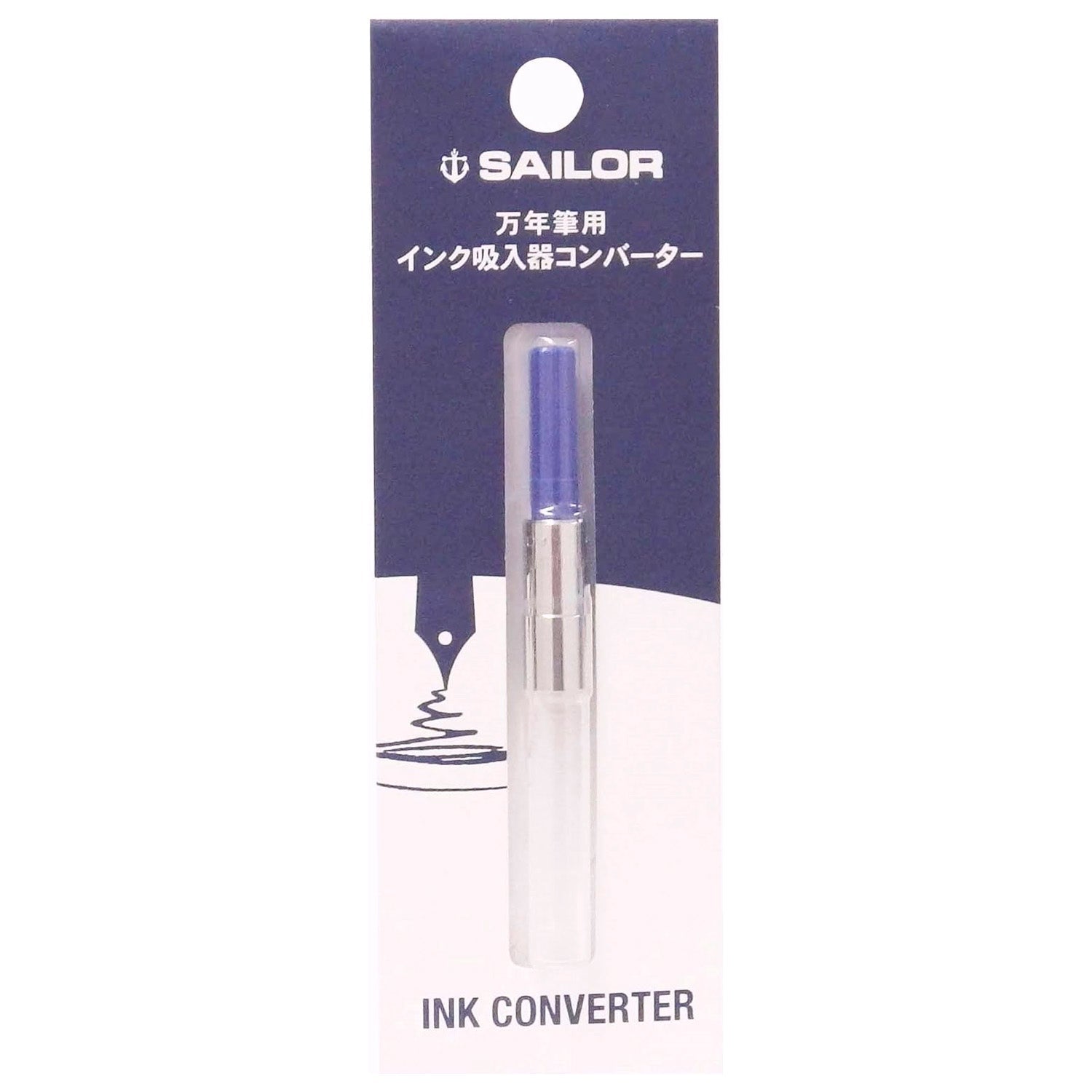 Sailor Standard Converter (Blue) 14-0506-240