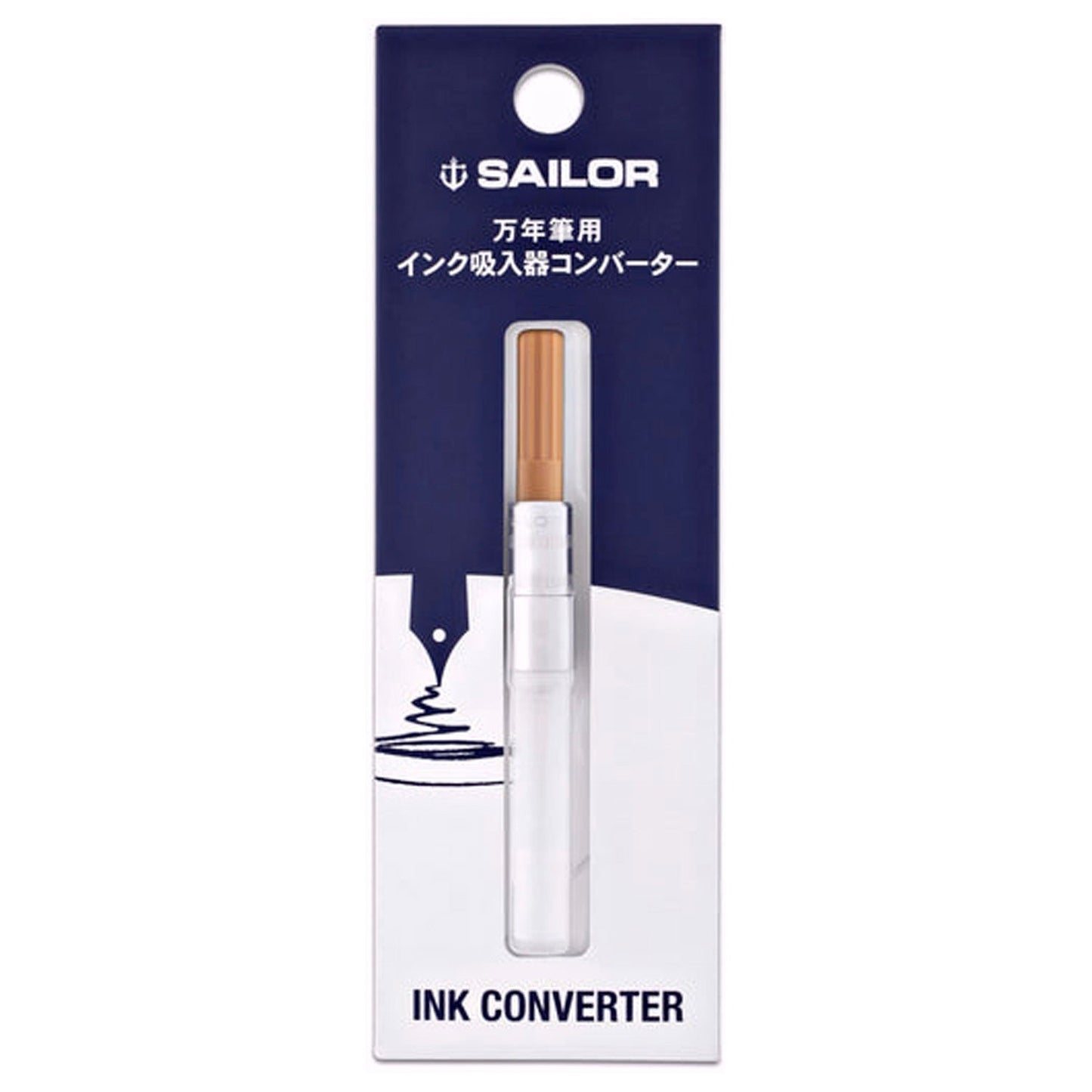 Sailor Standard Converter (Brown) 14-0506-278