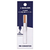 Sailor Standard Converter (Brown) 14-0506-278