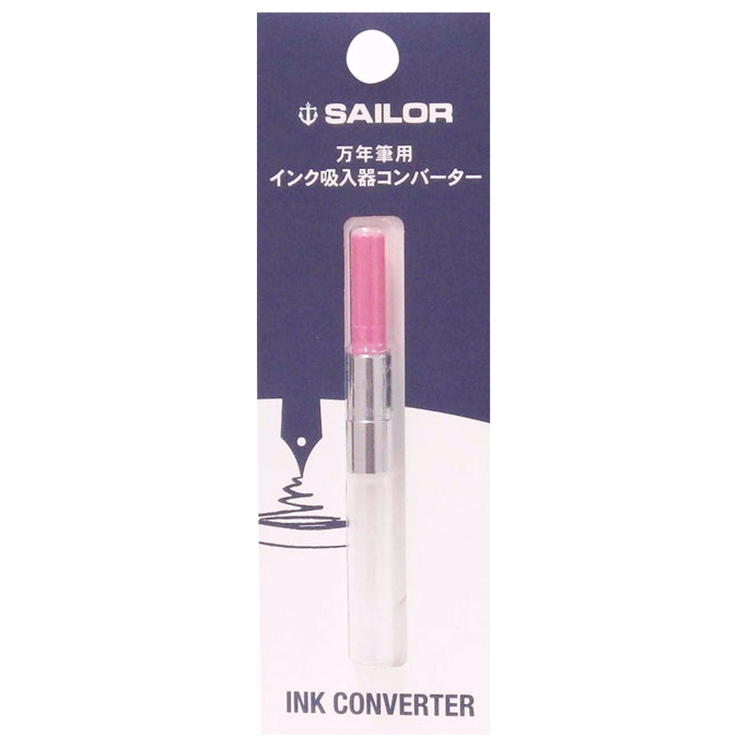 Sailor Standard Converter (Pink) 14-0506-231
