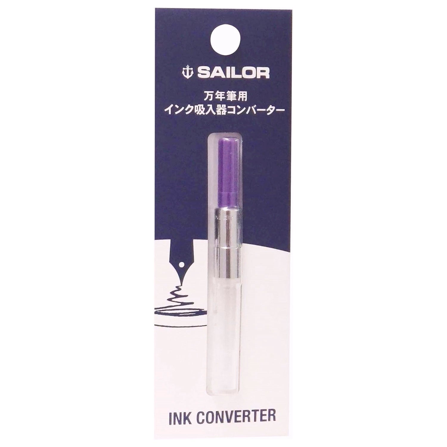 Sailor Standard Converter (Purple) 14-0506-250