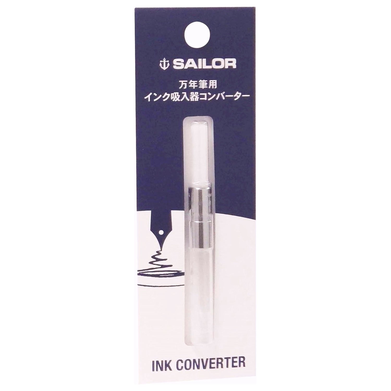 Sailor Standard Converter (White) 14-0506-200