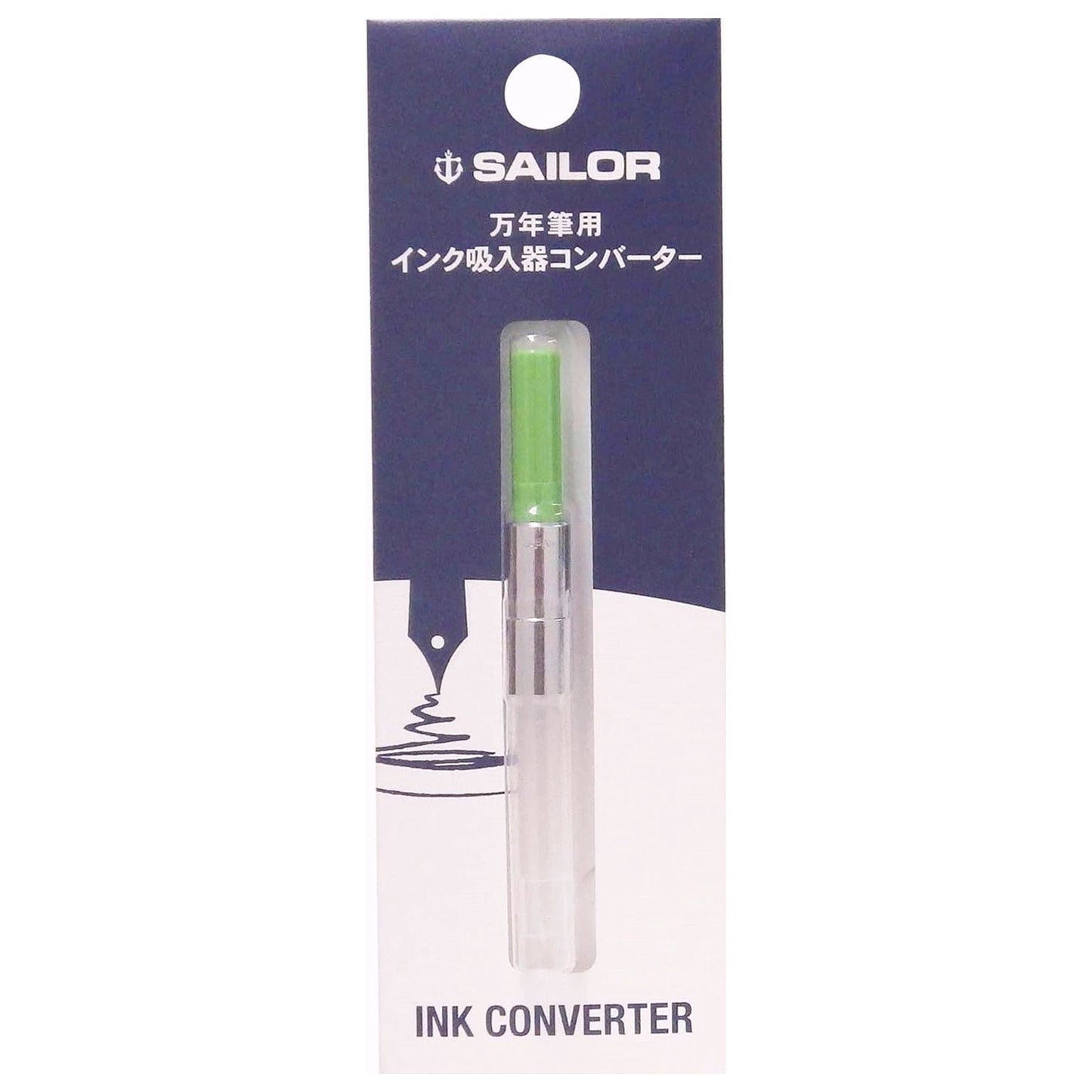 Sailor Standard Converter (Yellow Green) 14-0506-267