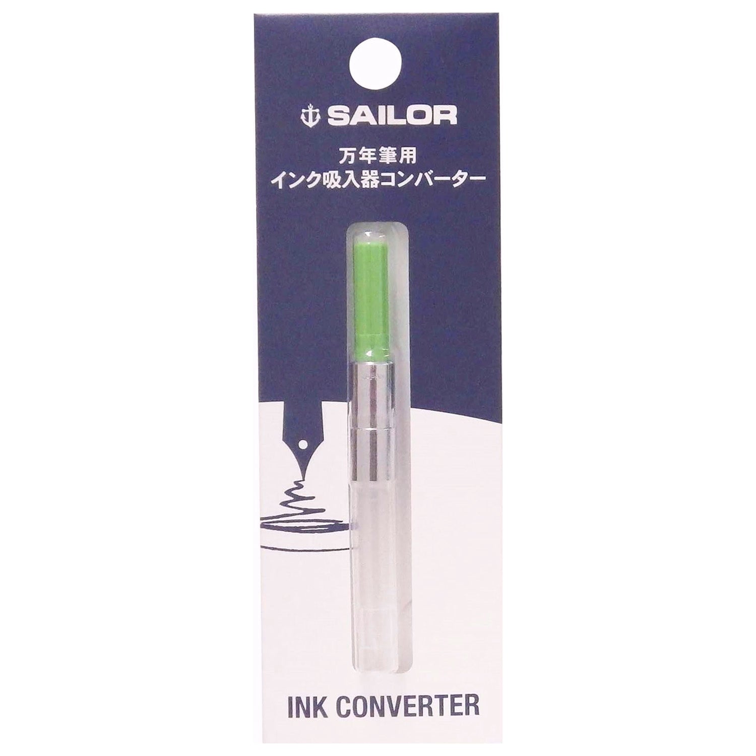 Sailor Standard Converter (Yellow Green) 14-0506-267